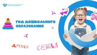 Муниципальное дошкольное образовательное бюджетное учреждение "Детский сад №16 "Ромашка" комбинированного вида" г.Сясьстрой
